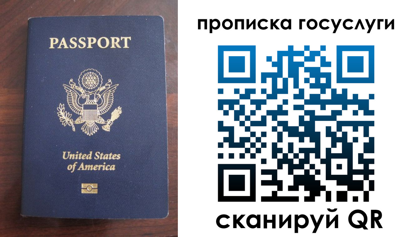 прописка штамп в Дальнегорске